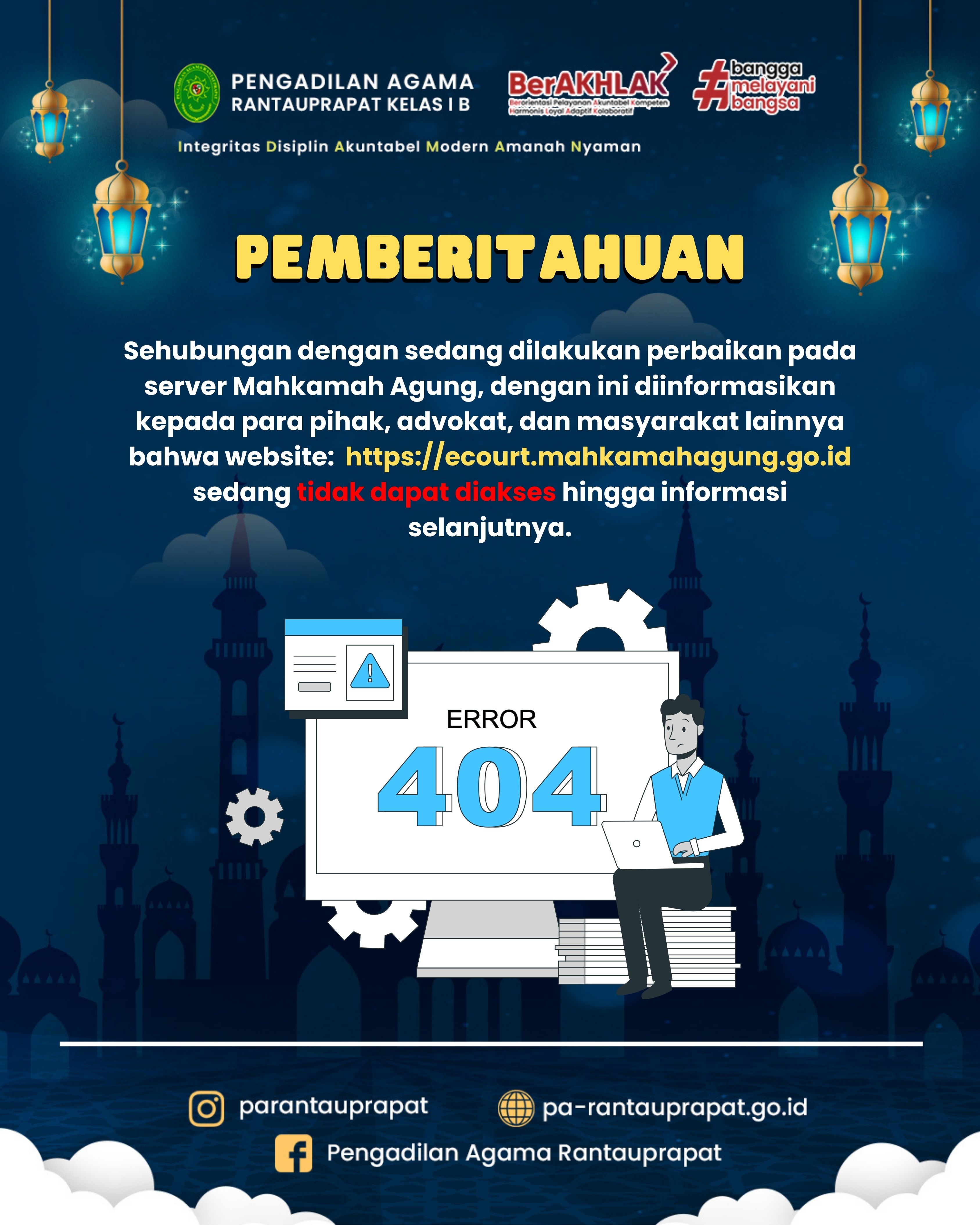 ecourt error